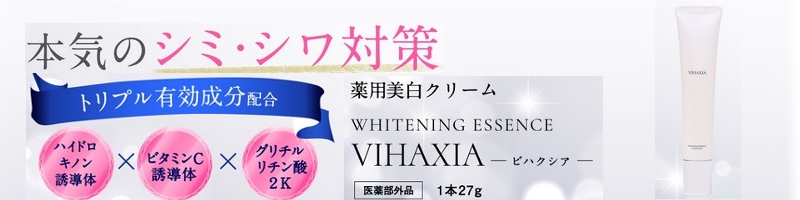 �r�n�N�V�A���T�C�g